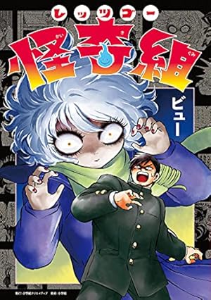 Amazon.co.jp: メトロイド サムス＆ジョイ（1） (コミック