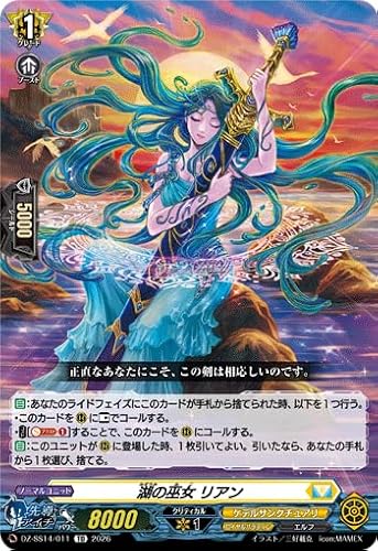 ヴァンガード デッキ」の人気商品一覧・価格比較 - 価格.com