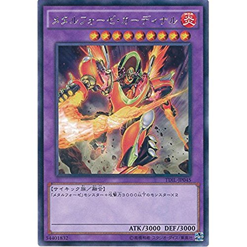 ザ・ダーク・イリュージョン ばら売り まんぞく屋 格安TCG通販 / 【TDIL】ザ・ダーク・イリュージョン