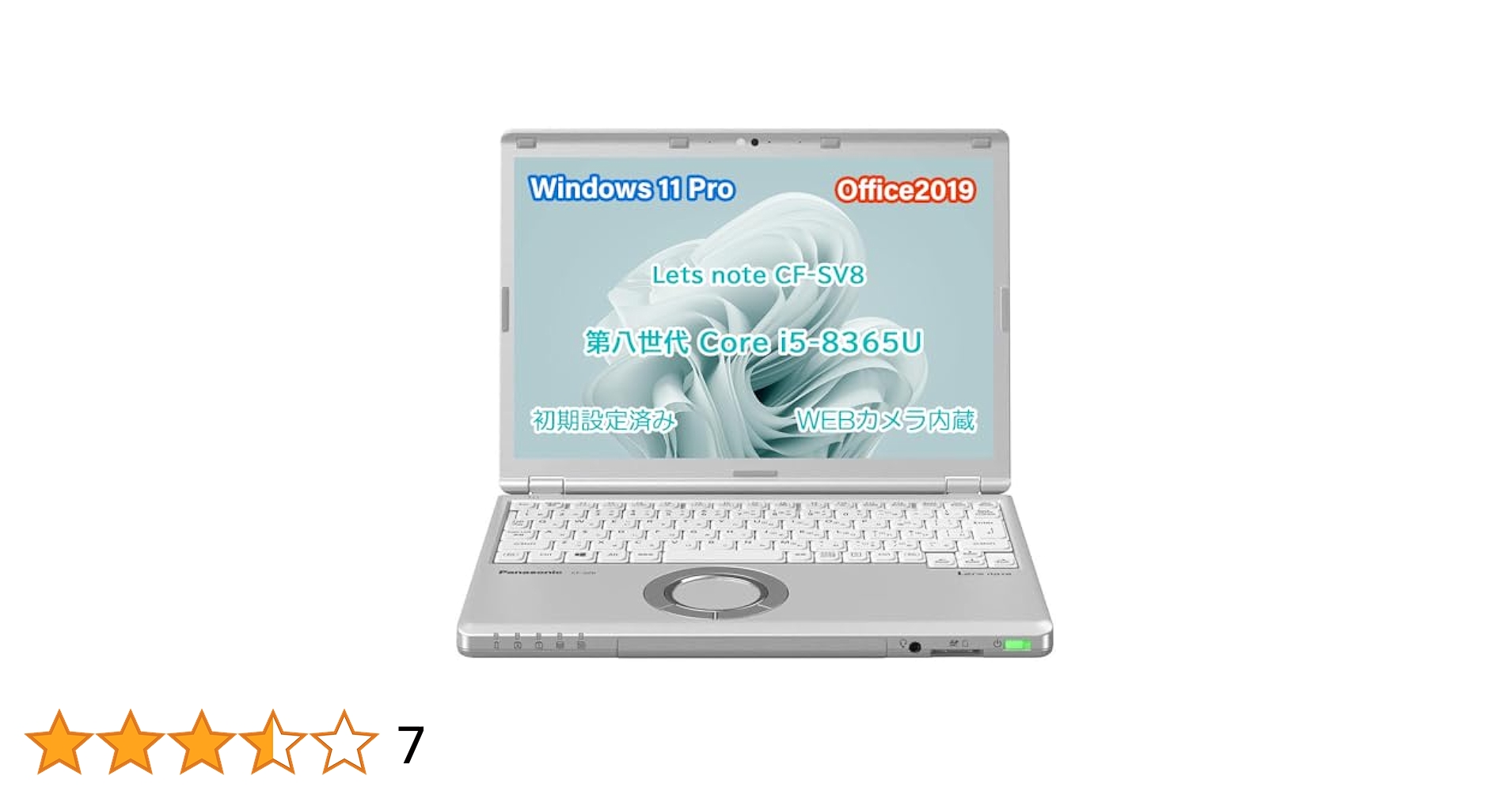 Amazon.co.jp: 【整備済み品】ノートパソコン レッツノート Let