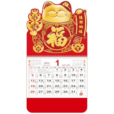 2025 Year of Dragon Wall Calendar Cover