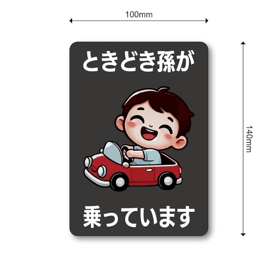 MARCO様！！専用です！ BFG MARCO Marking Light Dispenser | WILLY−PEET