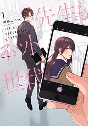 Amazon.co.jp: これだからゲーム作りはやめられない! (1) (ガンガン