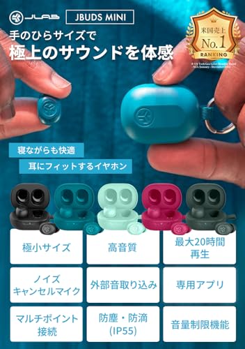 JLab JBuds Mini ワイヤレスイヤホン の商品画像 1