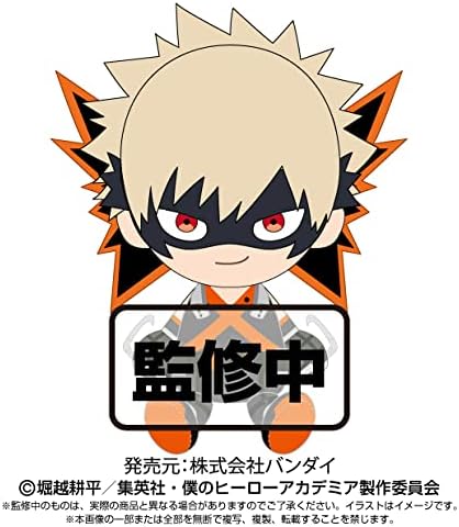 Amazon 僕のヒーローアカデミア Chibiぬいぐるみ 爆豪 勝己 アニメ 萌えグッズ 通販