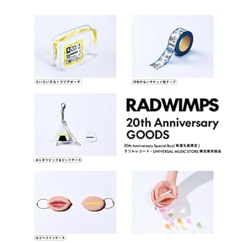 Amazon.co.jp: 【20th Anniversary Special Box盤】RADWIMPS