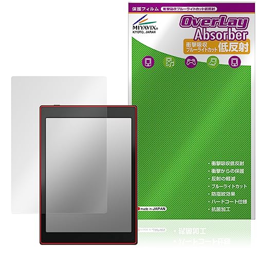 �~���r�b�N�X BOOX Tab Mini C �Ή� �ی� �t�B���� �Ռ��z�� �ᔽ�� �R�� �h�w�� �h�C�A ���{��