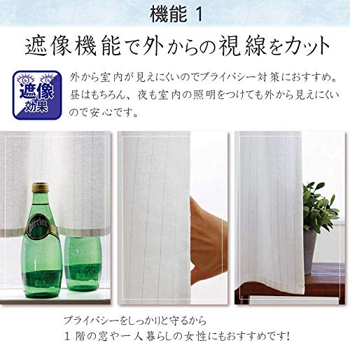 浴室 トイレ 窓を開けられる手軽な目隠しカーテン 毎日全開