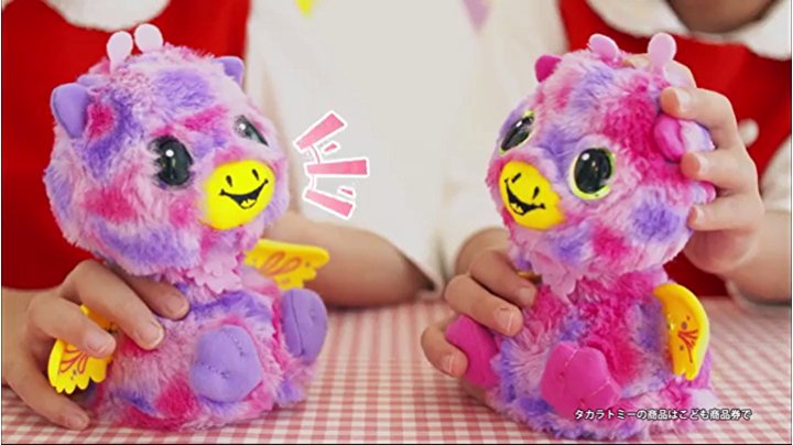 Amazon | うまれて!ウーモ ワォ ブルー&パープル (HATCHIMALS) | 電動 