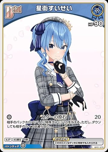 エンチャントレガリア」の人気商品一覧 | 安い商品を通販サイトから