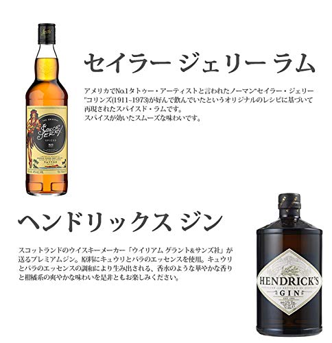 ブレンデットウイスキー４本セット Amazon.co.jp: ブレンデッドウイスキー＆スピリッツ 4本セット