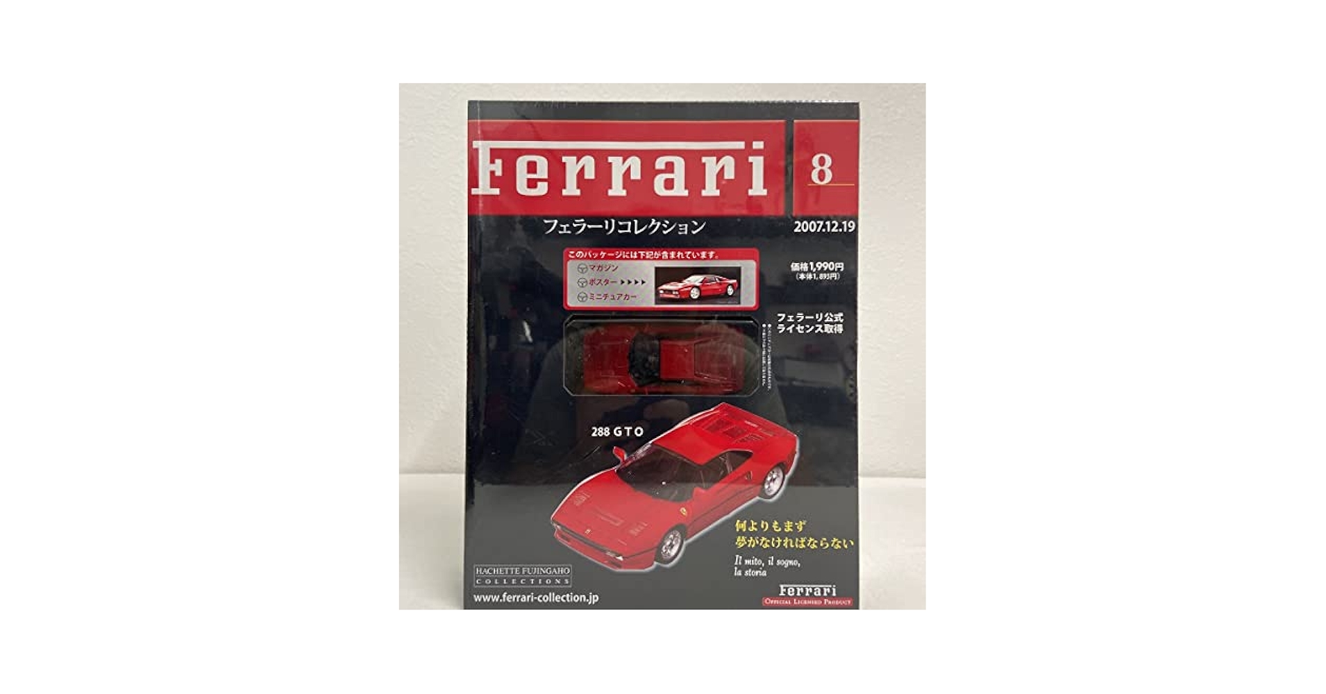 フェラーリコレクション　ミニカー1/43 フェラーリコレクション ミニカー 1/43 - メルカリ