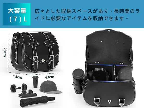 Amazon | Artudatech サイドバッグ 大容量 バイク サイドバッグ