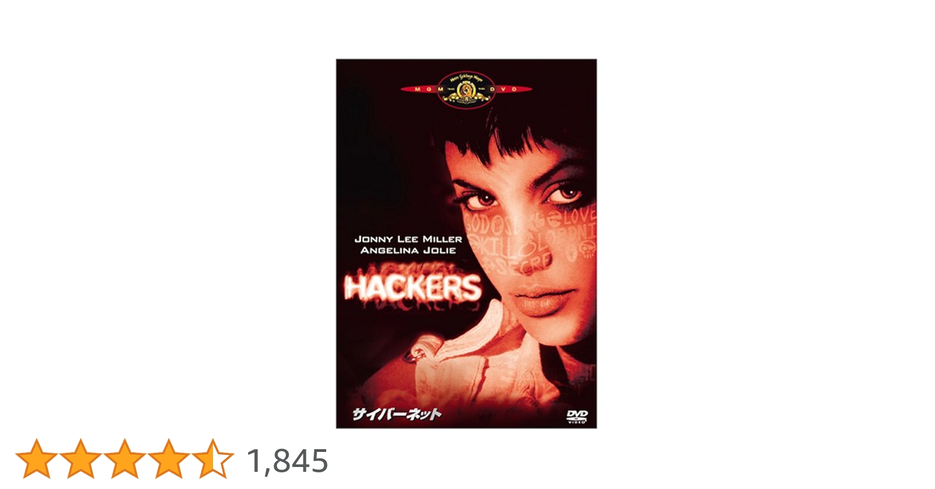 ジェニファーチェン　DVD Amazon.co.jp: サイバーネット [DVD] : ジョニー・リー・ミラー