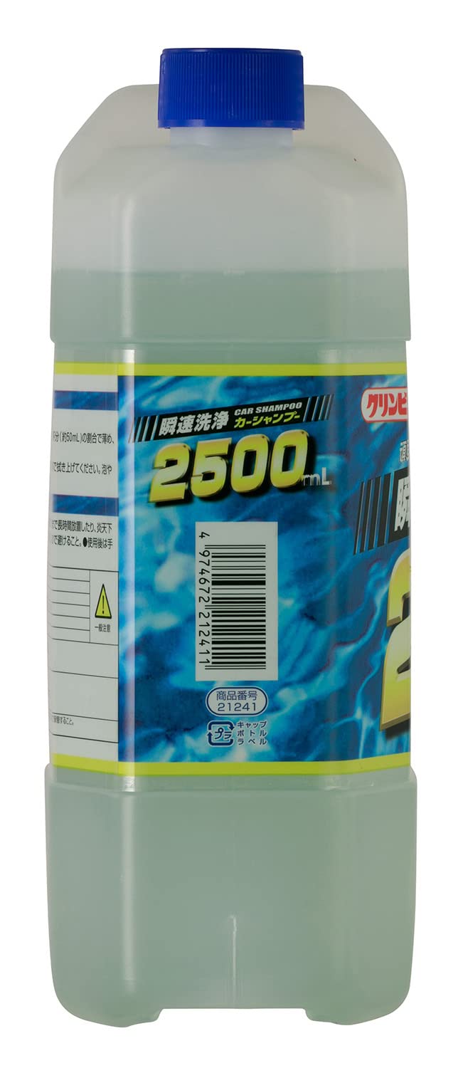 Amazon | イチネンケミカルズ(Ichinen Chemicals) 車用 シャンプー