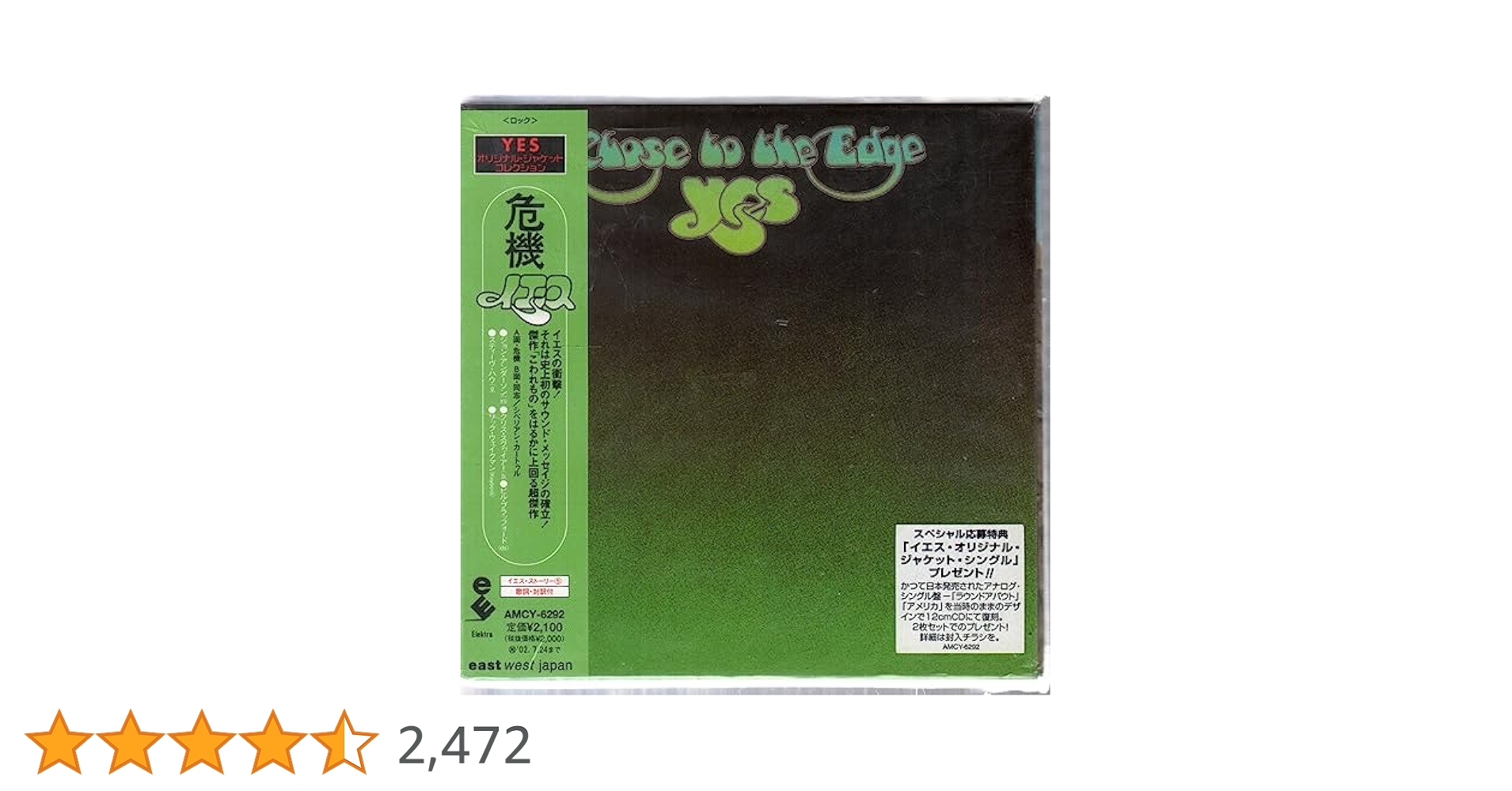Faces／5 Album Set（紙ジャケット） 紙ジャケ】Faces【5枚セット】