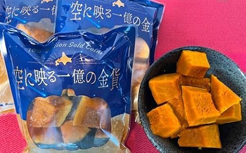 空に映る一億の金貨(ABE FARM)