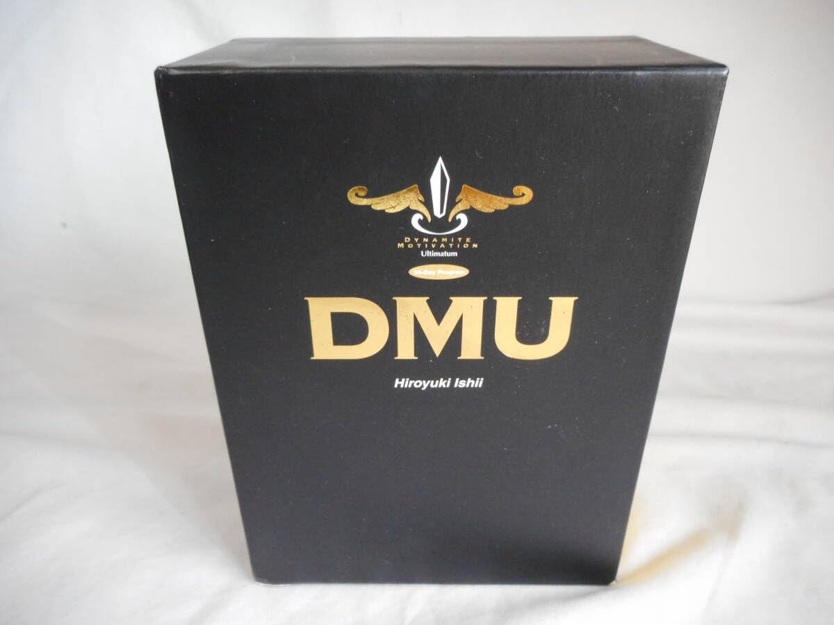 DMU ダイナマイトモチベーション・アルティメイタム 教材CD 石井裕之