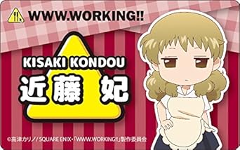 Amazon Www Working 近藤妃 プレートバッジ アニメ 萌えグッズ 通販