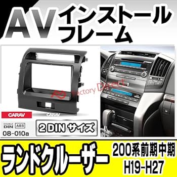 ナビ様へ♥2/14 Amazon | ファクトリーダイレクト ナビフレーム ca-to08-010a AV