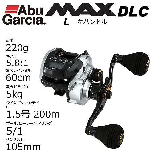 AbuGarcia (アブガルシア) MAX DLC-L 大画面 デジタルラインカウンター 左巻き パワーハンドルモデル 2枚目