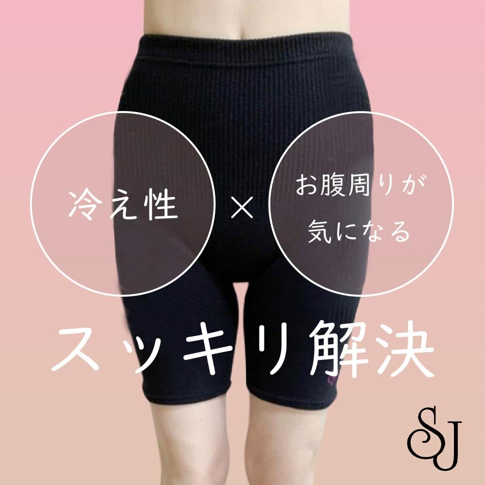 Amazon | SJ 光電子 ヒップ サポーター カラー：黒・M（ヒップ87cm