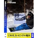 BLUE 6 -carving plug-in- (htsb0266)[スノーボード] [DVD]