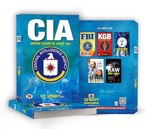 Image of CIA: Unheard truths of American intelligence | Hindi Translation of CIA: Unravelling Mysteries of USA's First Line of Defence | N. Chokkan