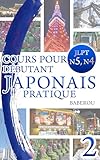  COURS POUR DÉBUTANT JAPONAIS PRATIQUE 2 : JLPT N5, N4