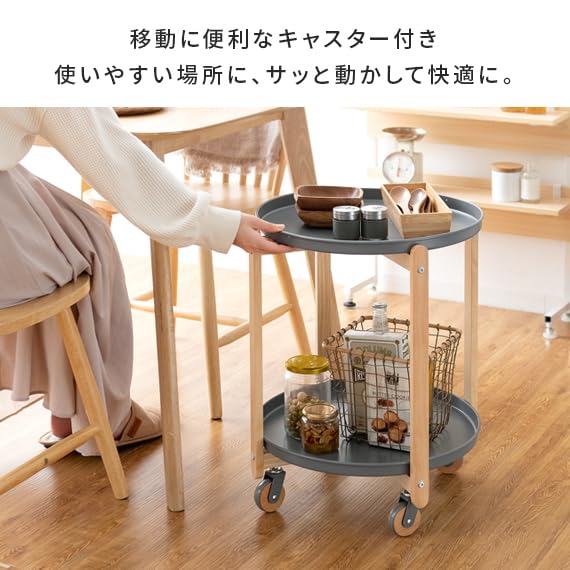 Amazon｜サイドテーブル おしゃれ 丸 サイドワゴン 北欧 キャスター