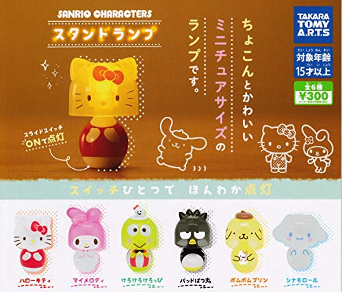 サンリオキャラクターズ スタンドランプ [全6種セット(フルコンプ)]のサムネイル