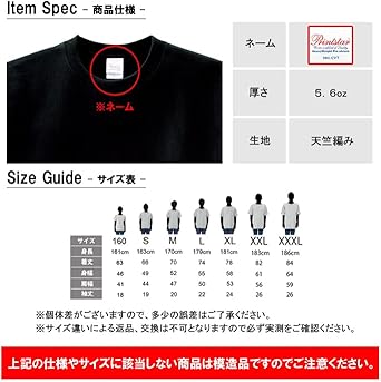 Amazon | ザ ラーズ バンド ロック パンク メタル 半袖Tシャツ