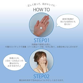 Amazon.co.jp: アライアンスファーマー 薬用アトピアD 美白保湿