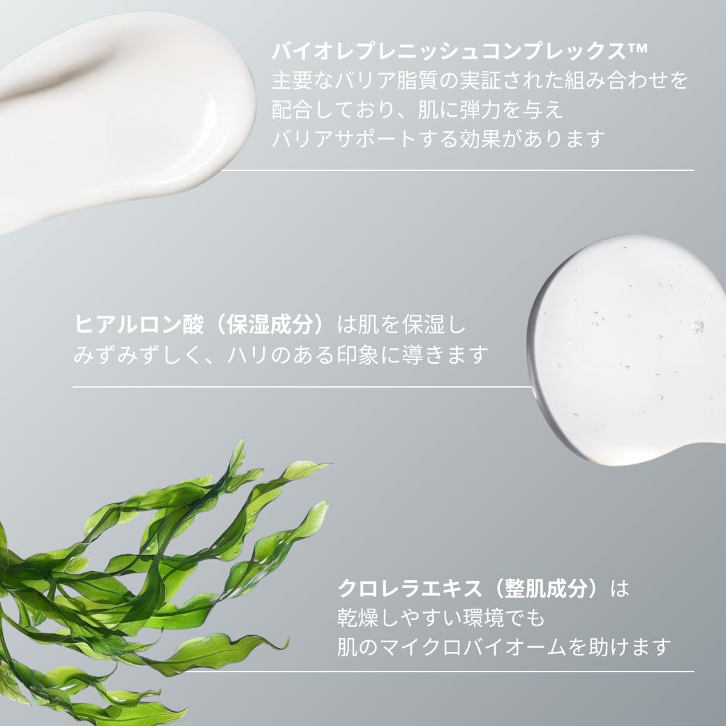 Amazon | dermalogica (ダーマロジカ) I モイスチャー バランス 100mL