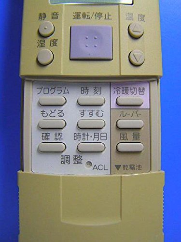 メーカー不明 ガスエアコンリモコン RCS-LSK91V Amazon.co.jp: メーカー不明 ガスエアコンリモコン RCS-LSK91V