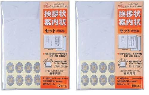 }AC A  Zbg ܂ m2 10Zbg a V[t GP-A1 (× 2)