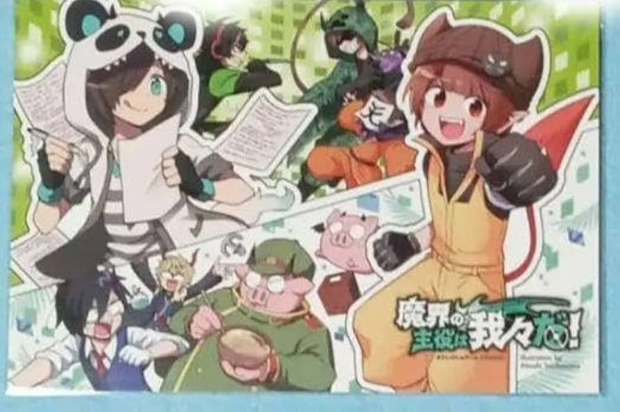 主役は我々だ　科学は全てを解決する　ワイテルズ　グッズ　マガジン まとめ売り Amazon.co.jp: 我々マガジン 2023. 04 特典版 色紙付き 〇〇の