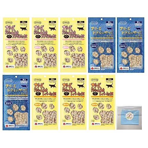ママクック 猫 フリーズドライ おやつ 無添加 国産 人気粒タイプセット (ムネ肉スナギモミックス 18g, ムネ肉レバーミックス 18g, ササミ粒タイプ 18g) 各3袋+ SLS限定エチケット袋