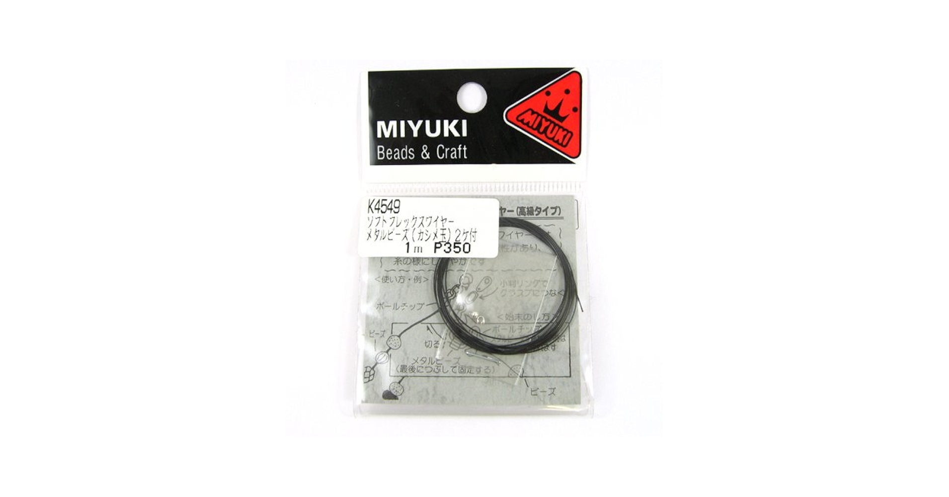 miyuki.cat.9.kurama　全巻ケース付 楽天市場】松尾ミユキ ダイカットクロック ベージュ キャット
