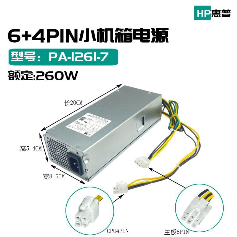 Fuente de Poder 260W para PC Modelo PA-1261-7 miniatura 3