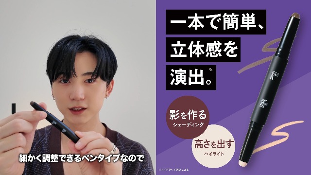 Amazon | 【公式】THE FUTURE マルチシェーディングスティック