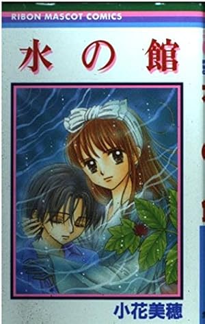 こどものおもちゃ 文庫版 コミック 全7巻完結セット (集英社文庫