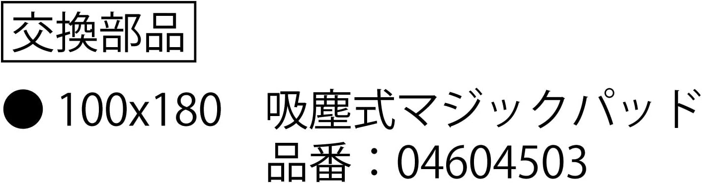 SP SPS-33DF Orbital Sander (Dust Absorption) Pad Size 3.9 x 7.1 inches (100 x 180 mm)