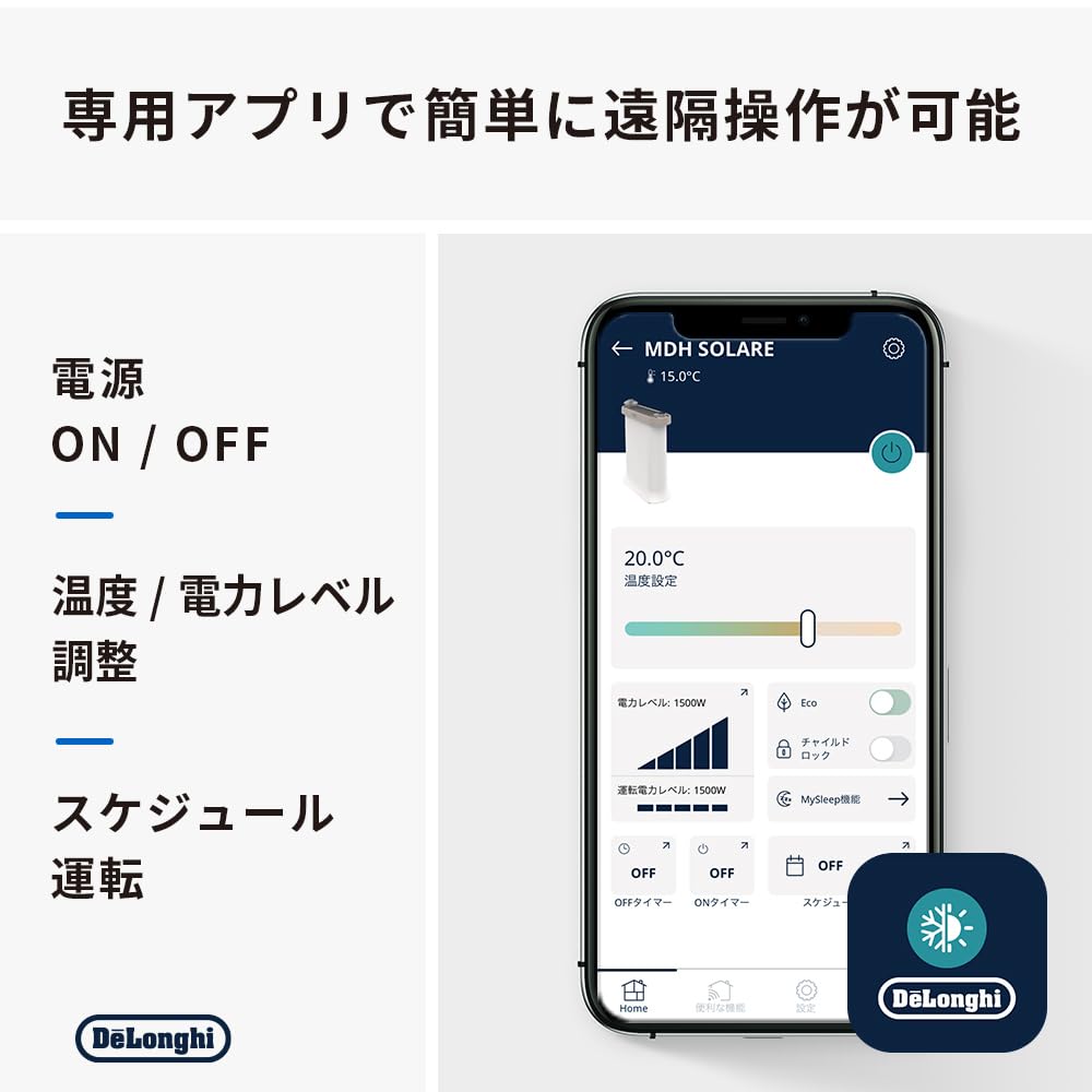 Amazon.co.jp: DeLonghi IDH15WIFI-AB Multi-Dynamic Heater Solare Wi