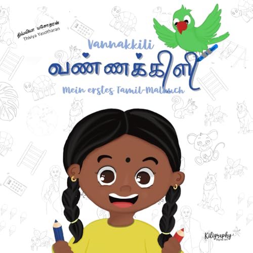 Vannakkili: Mein erstes Tamil-Malbuch