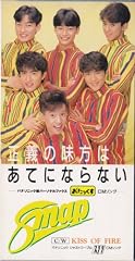 正義の味方はあてにならない