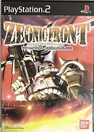 プレステ２ソフト「ZEONIC　FRONNT　機動戦士ガンダム0079」 Amazon | ジオニックフロント 機動戦士ガンダム0079 | ゲーム