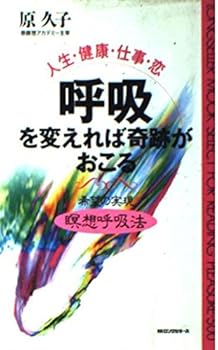 Paperback Shinsho ????????????? ??·??·??·??????? ????? (???????) Book