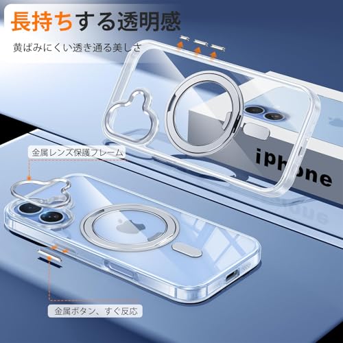 Uovon iPhone 17 用 ケース IP17YHZNXZZJ の商品画像 6