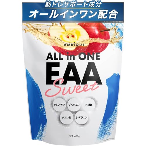 オールインワンEAA BCAA クレアチン グルタミン クエン酸 HMB アンビーク 必須アミノ酸9種配合 国産 (620g,アップル)
